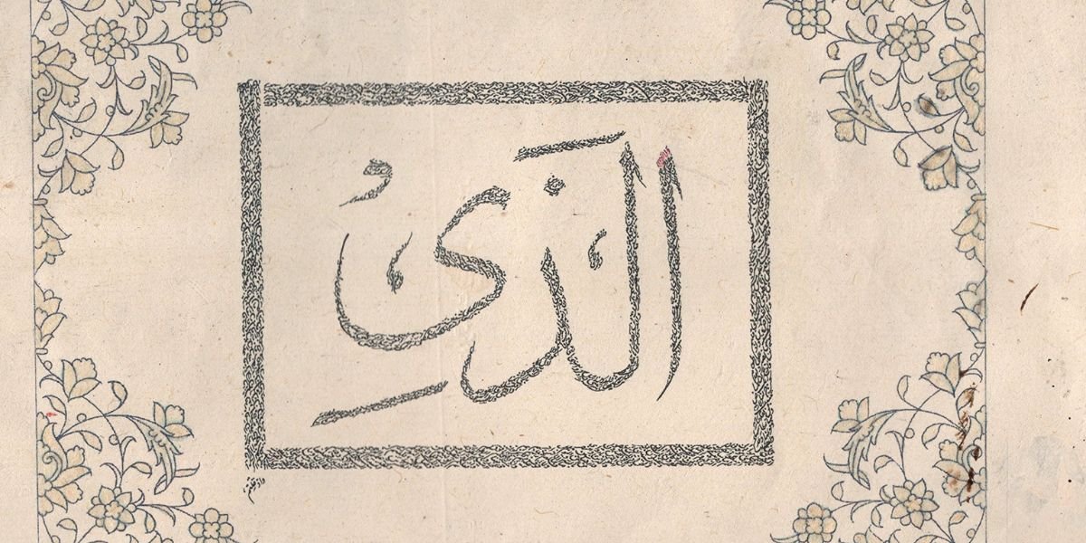 Exploring-the-Styles-of-Arabic-Calligraphy