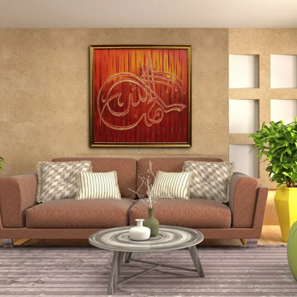 Alhamdulillah Handmade Painting - Beautiful Islamic Art