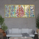 6 Panel Ayat Wall Art – Beautiful Islamic Decor