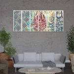 6 Panel Ayat Wall Art – Beautiful Islamic Decor