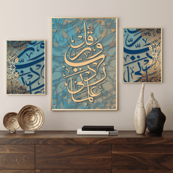 DUA RABE ZIDNI ILMA SURA TAHA 114 Three Panel