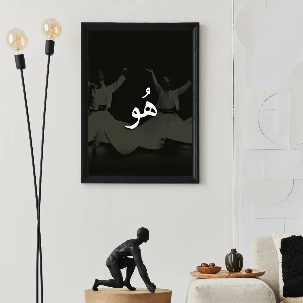 Spiritual Touch Sufism Wall Art S4