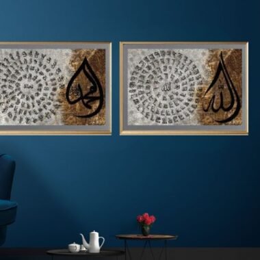 Favourite Destination For Paintings & Art Work. Islamic Caligraphy wall art