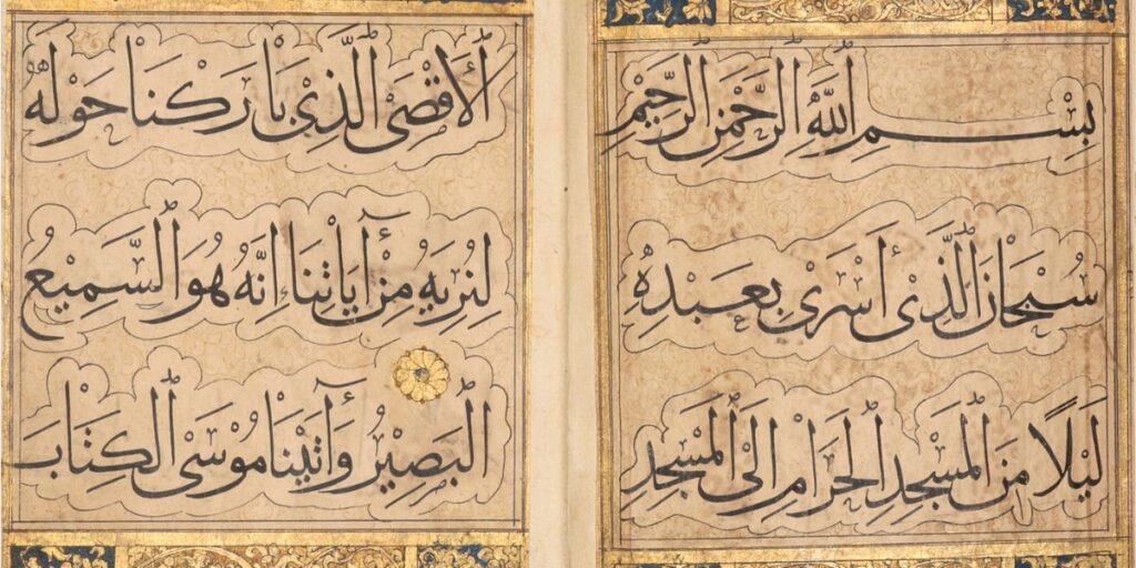 arabic calligraphy islamic wall art