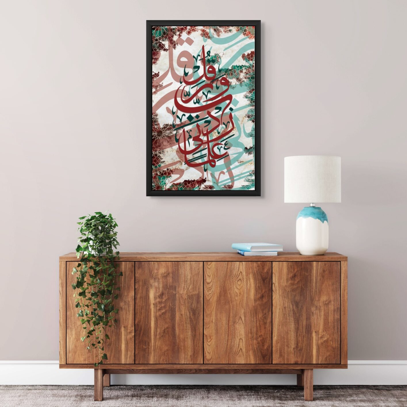 Islamic calligraphy