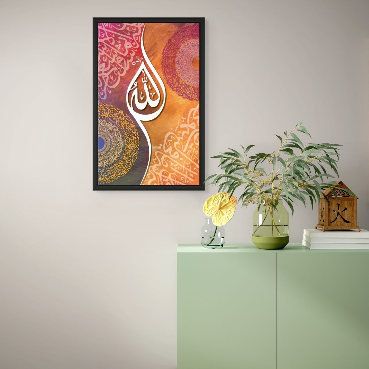 islamic-calligraphy